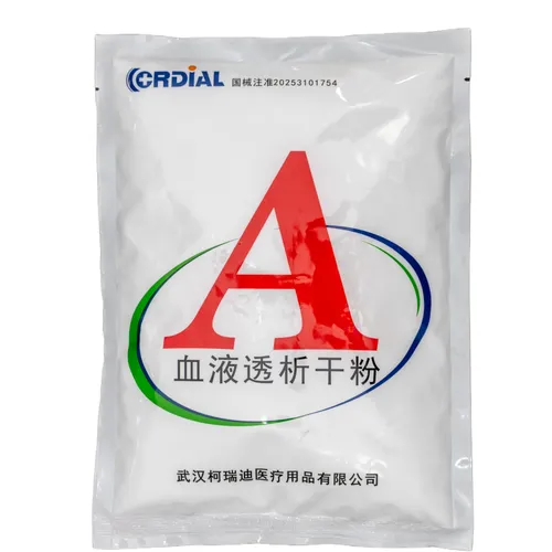 B粉产品实拍